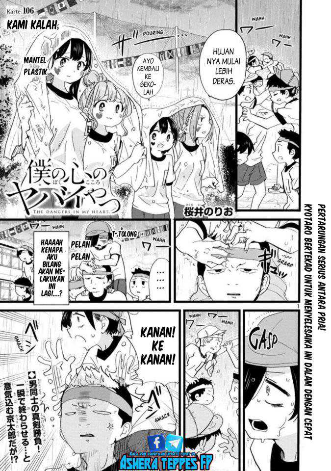 Chapter 106 - halaman 4
