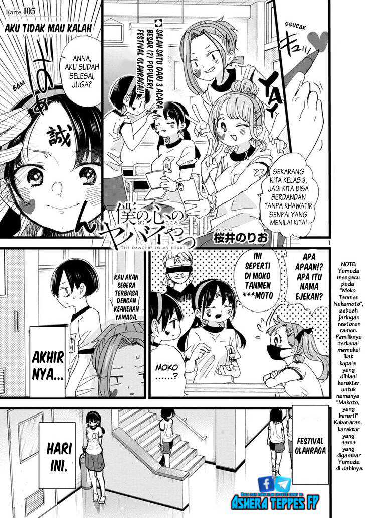 Chapter 105 - halaman 5