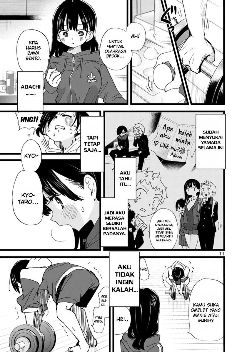 Chapter 104 - halaman 14