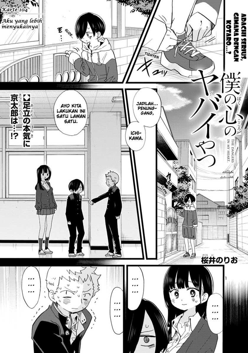 Chapter 104 - halaman 4