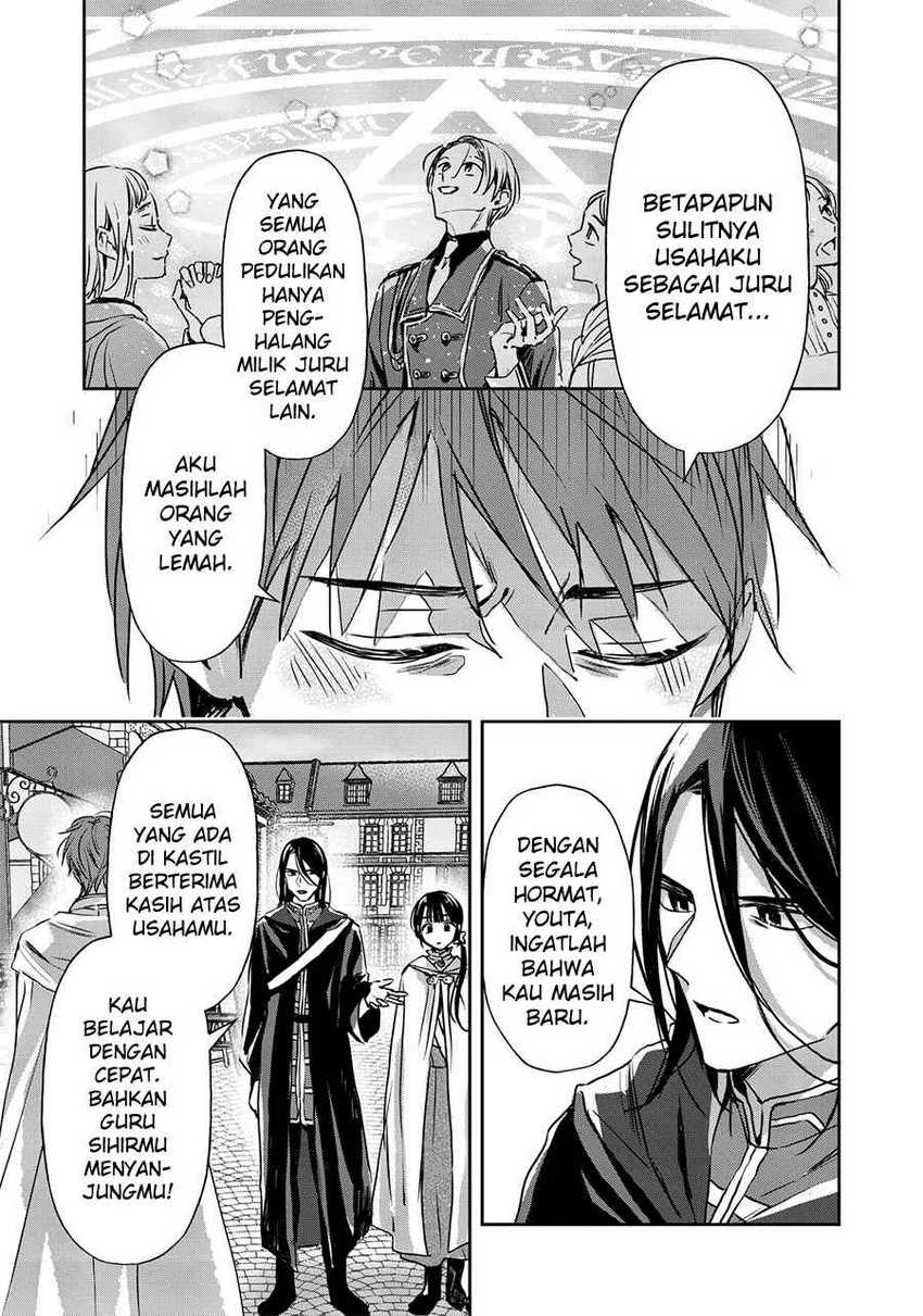 Chapter 18 - halaman 14