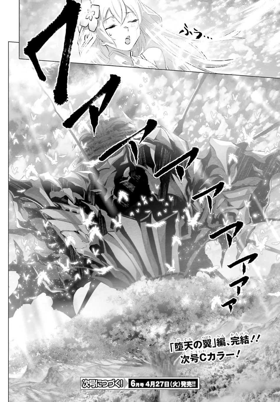 Chapter 31 - halaman 29