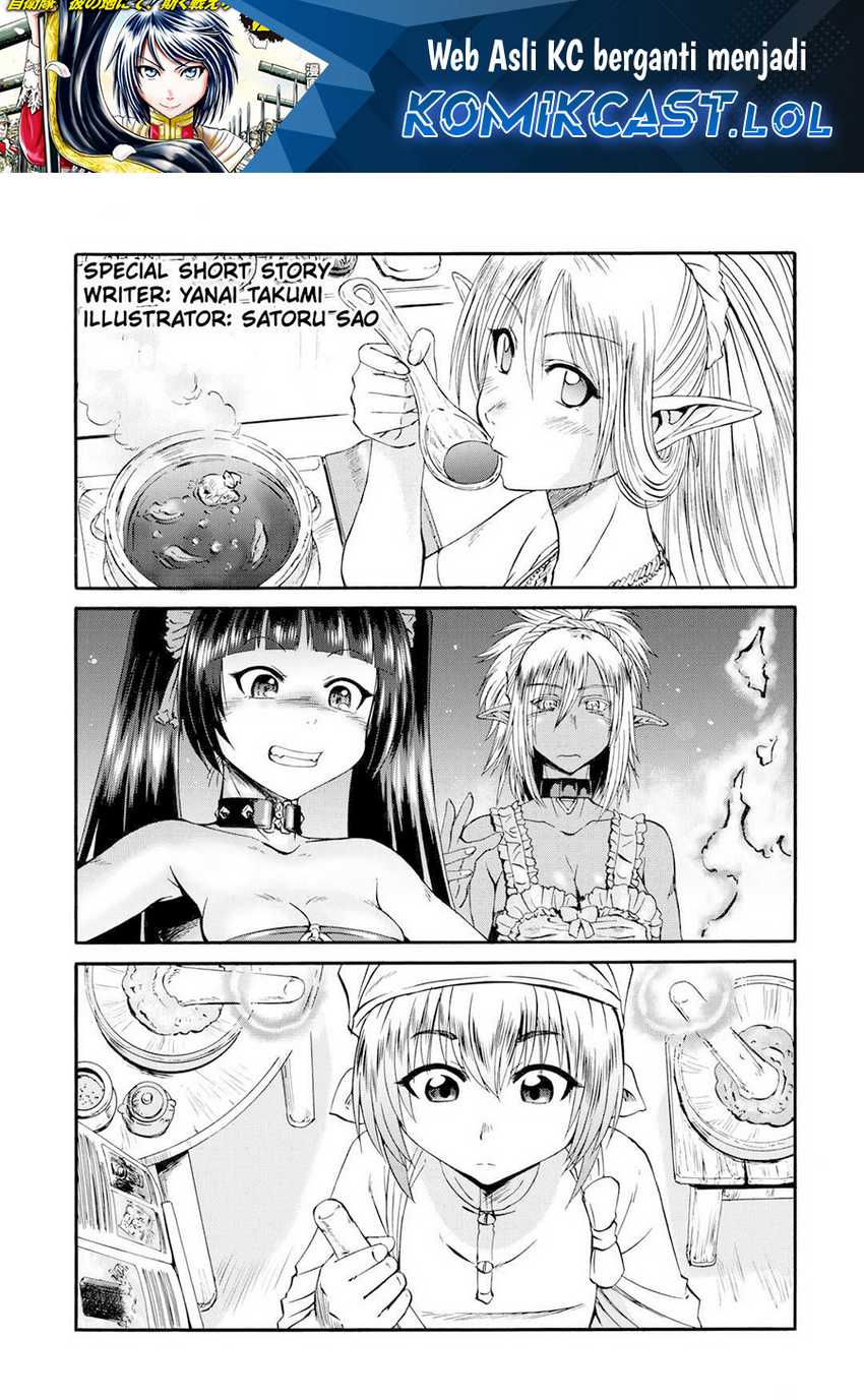 Chapter 128.5 - halaman 3