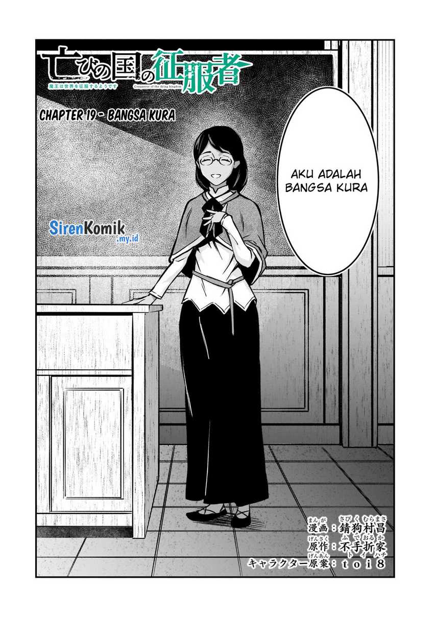 Chapter 19 - halaman 4
