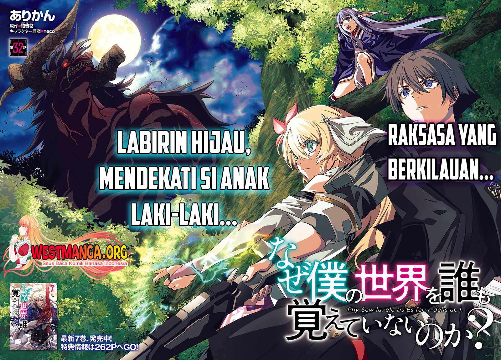 Chapter 32 - halaman 5