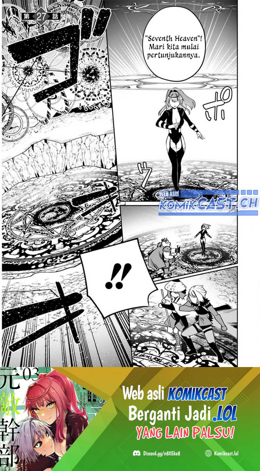 Chapter 27 - halaman 3