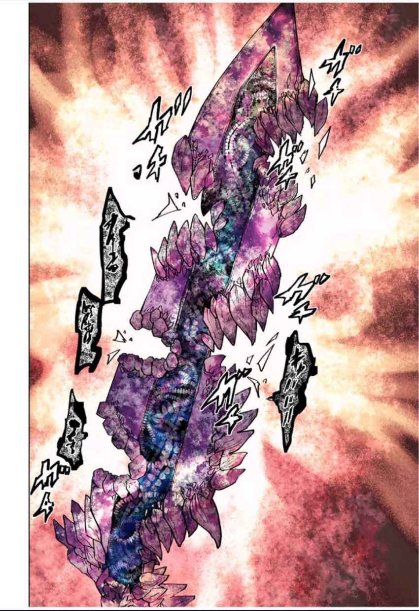 Chapter 110 - halaman 16