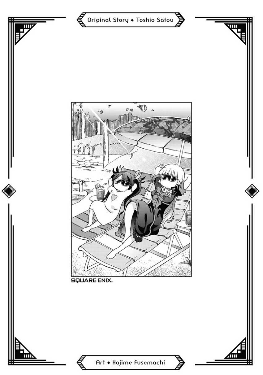 Chapter 28.5 - halaman 8