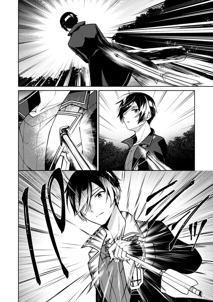 Chapter 52 - halaman 26