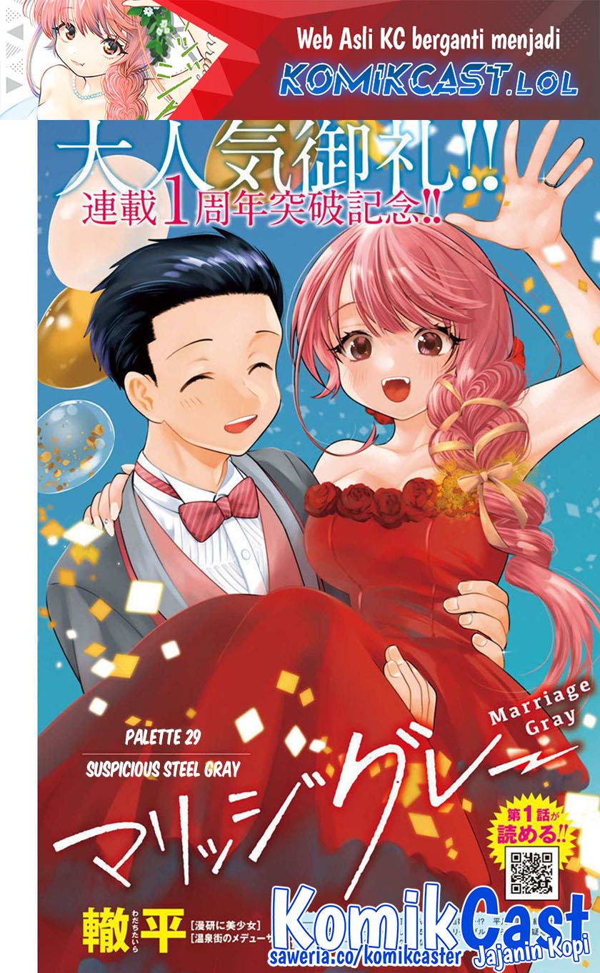 Chapter 29 - halaman 3