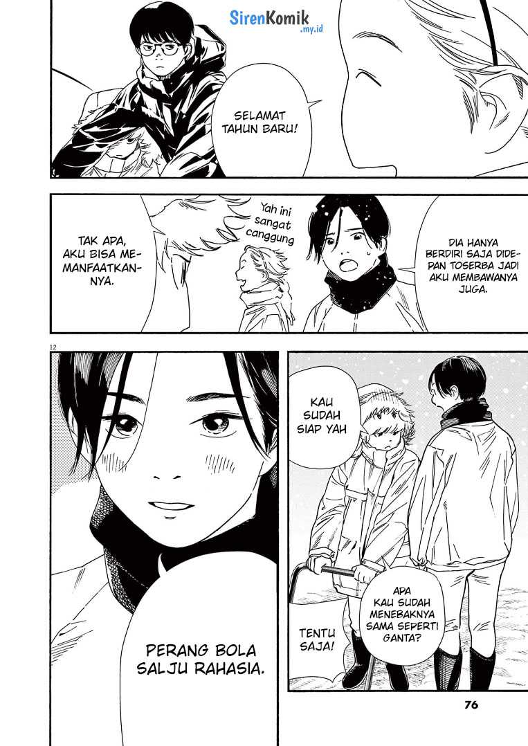 Chapter 84 - halaman 14