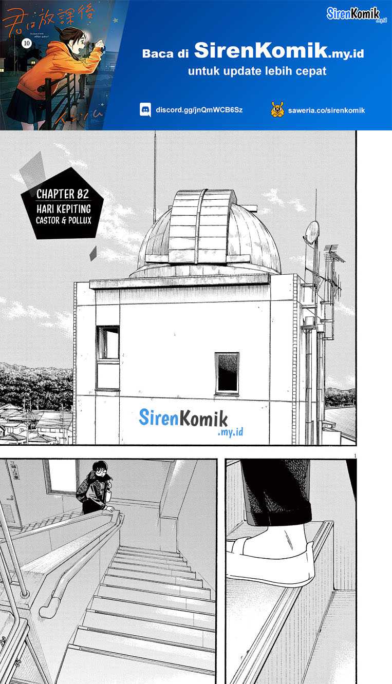 Chapter 82 - halaman 3