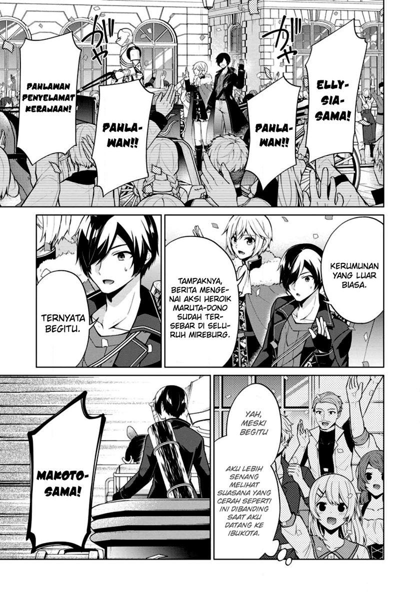 Chapter 53 - halaman 14