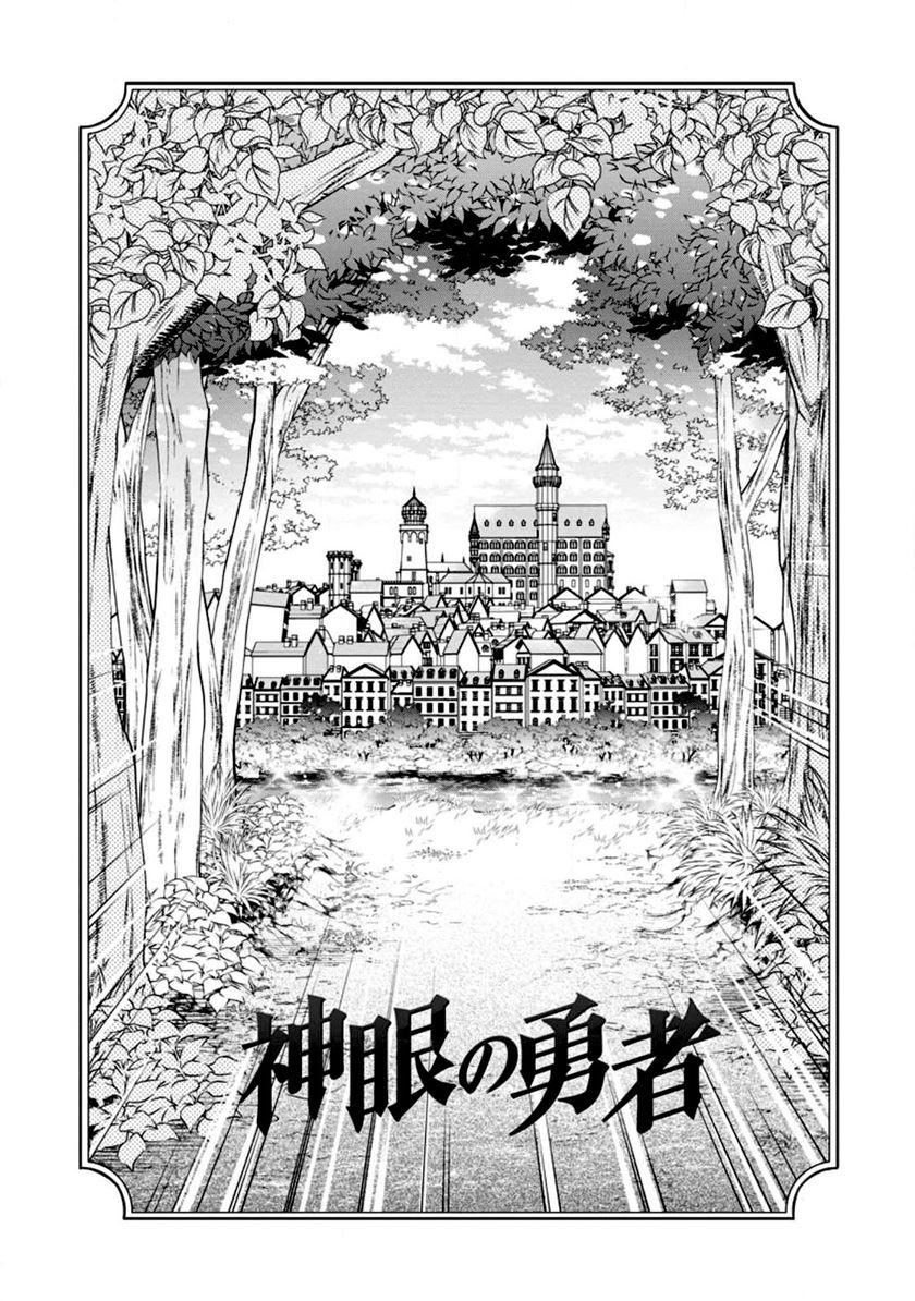 Chapter 53 - halaman 5