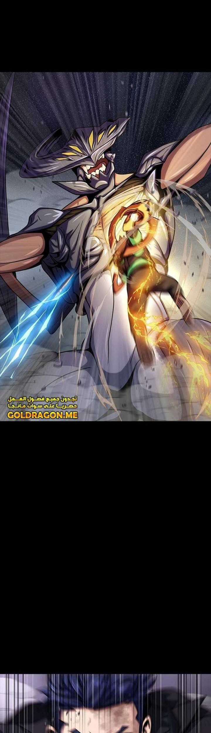 Chapter 23 - halaman 52
