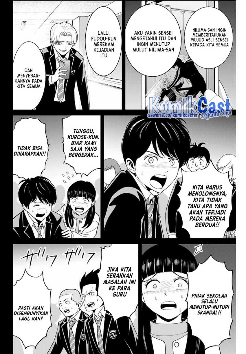 Chapter 82 - halaman 12