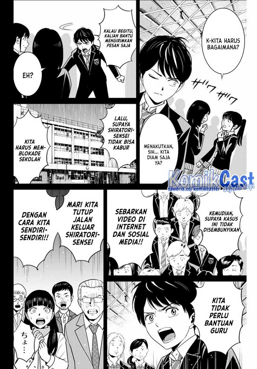 Chapter 82 - halaman 14
