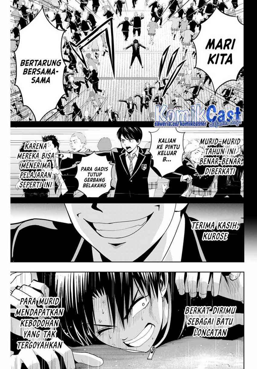 Chapter 82 - halaman 15