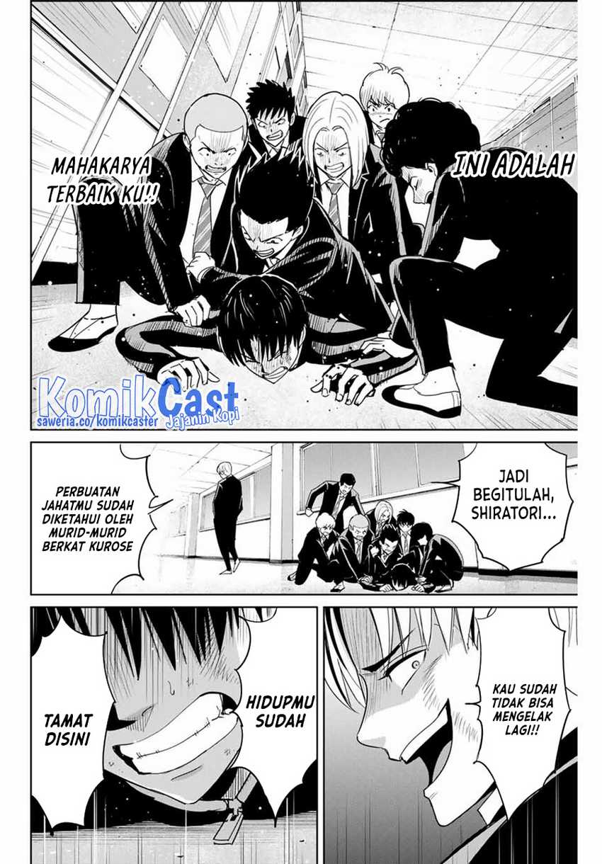 Chapter 82 - halaman 16