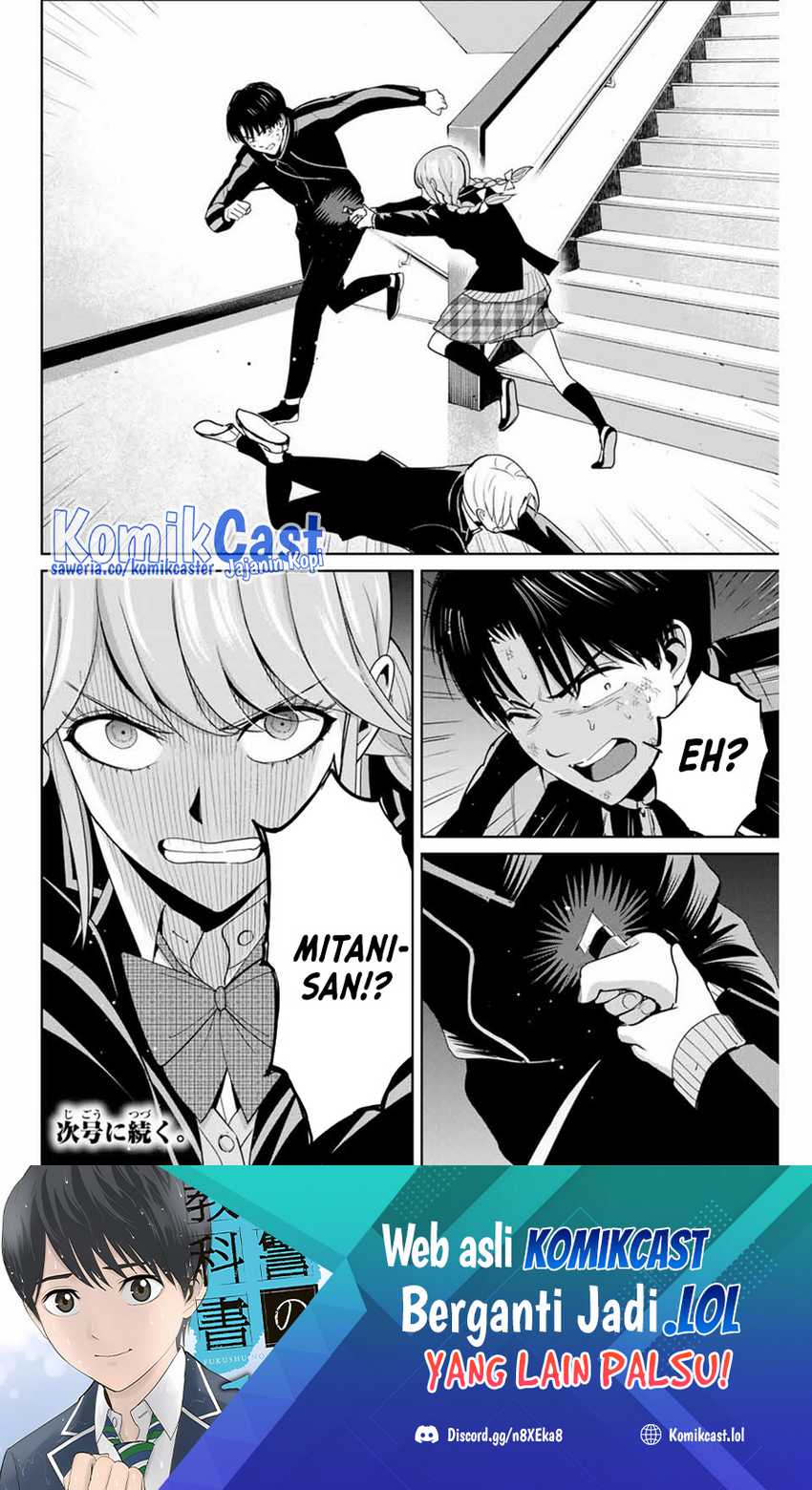 Chapter 82 - halaman 20