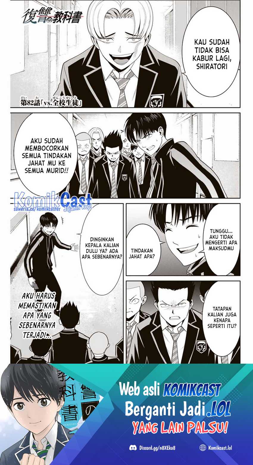 Chapter 82 - halaman 3