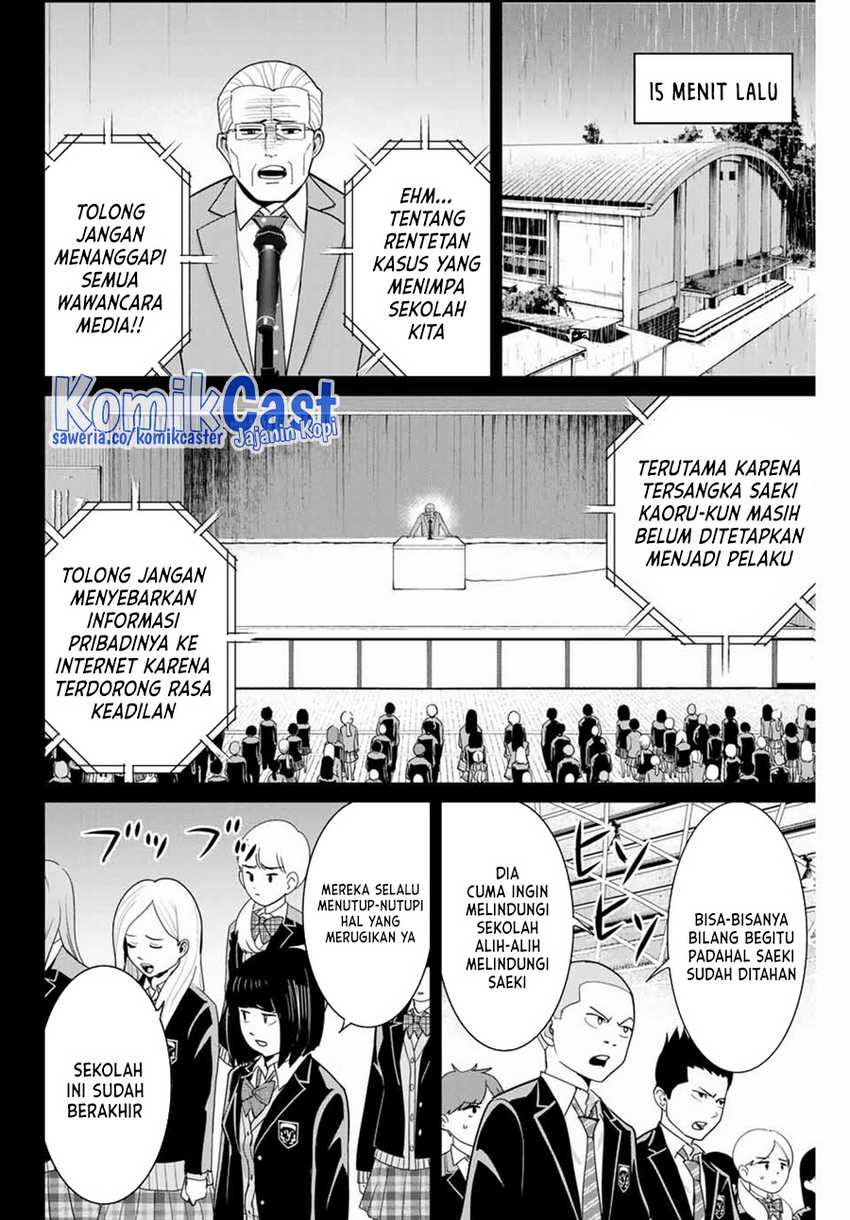 Chapter 82 - halaman 6