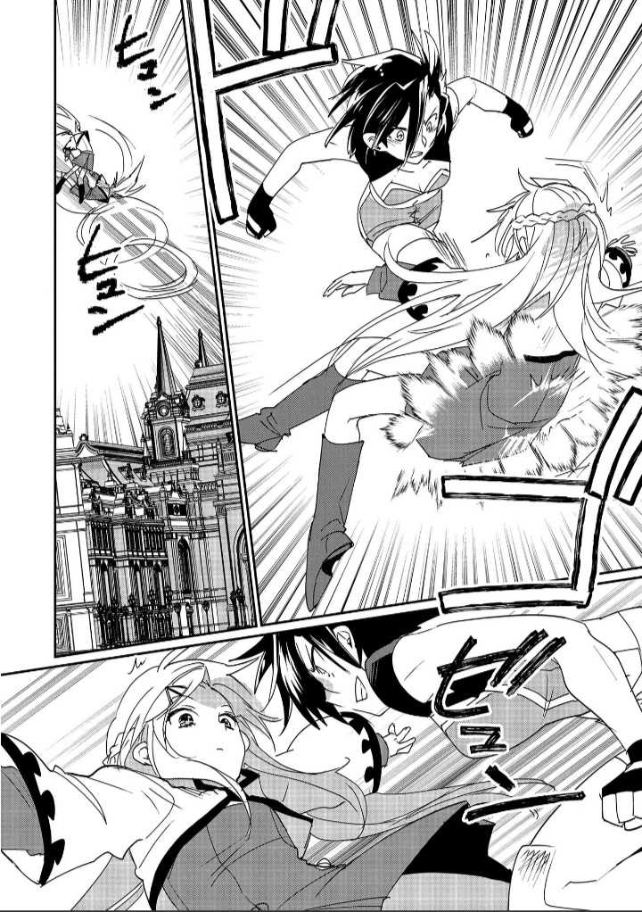 Chapter 47 - halaman 13