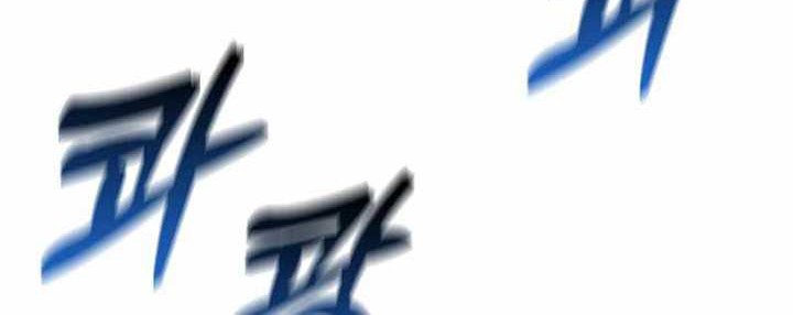 Chapter 63 - halaman 54