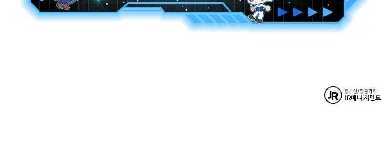 Chapter 50 - halaman 84