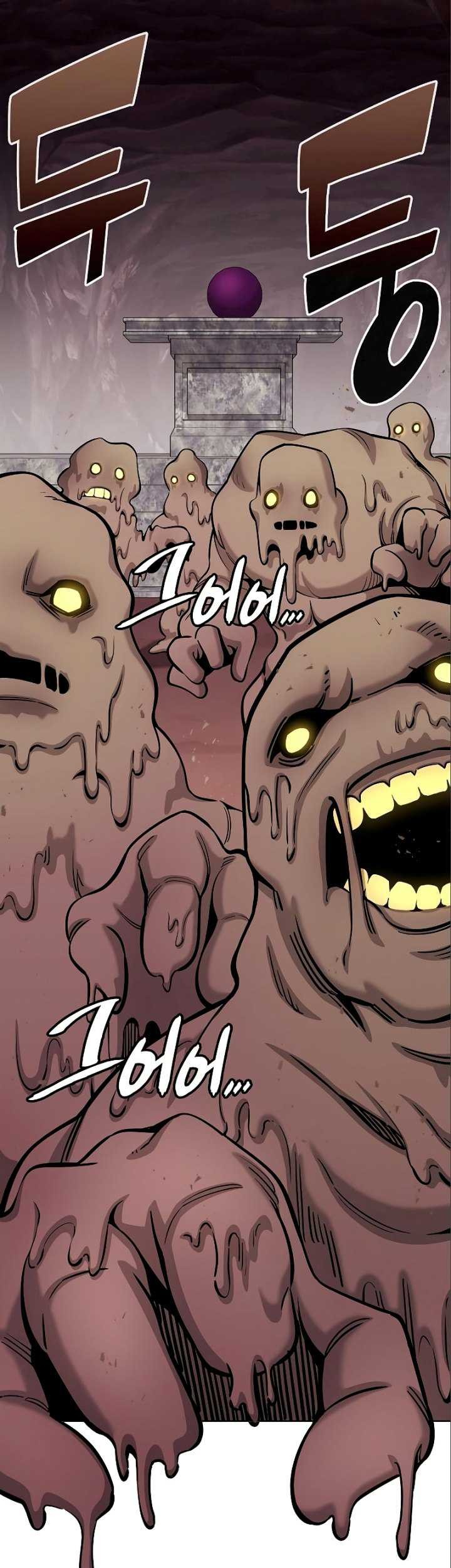 Chapter 45 - halaman 27