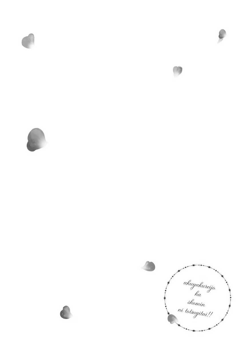 Chapter 8 - halaman 3