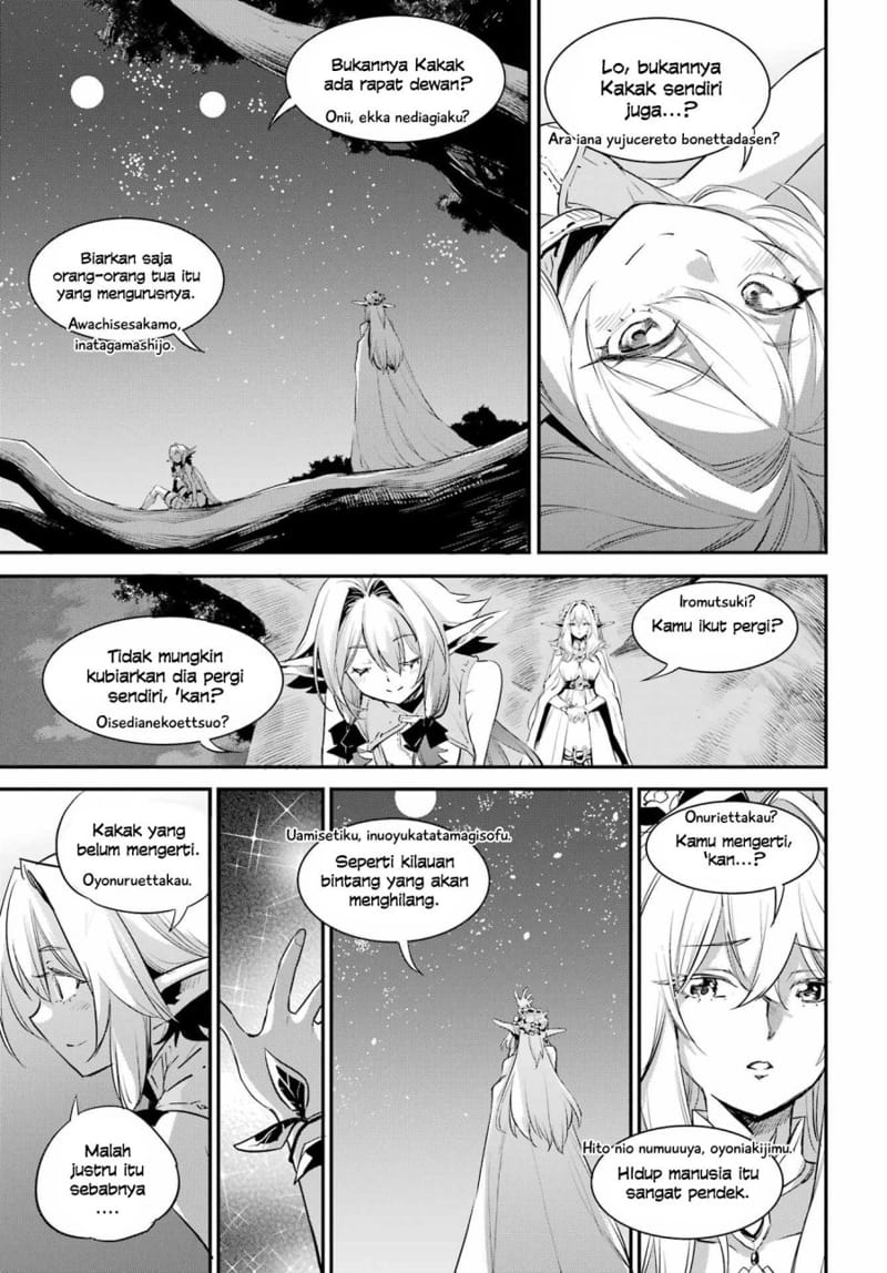 Chapter 85 - halaman 8