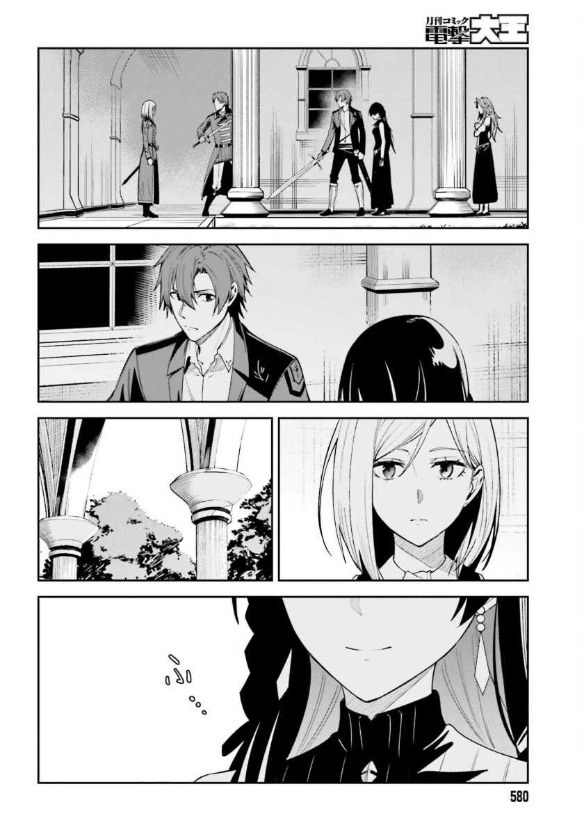 Chapter 22 - halaman 15