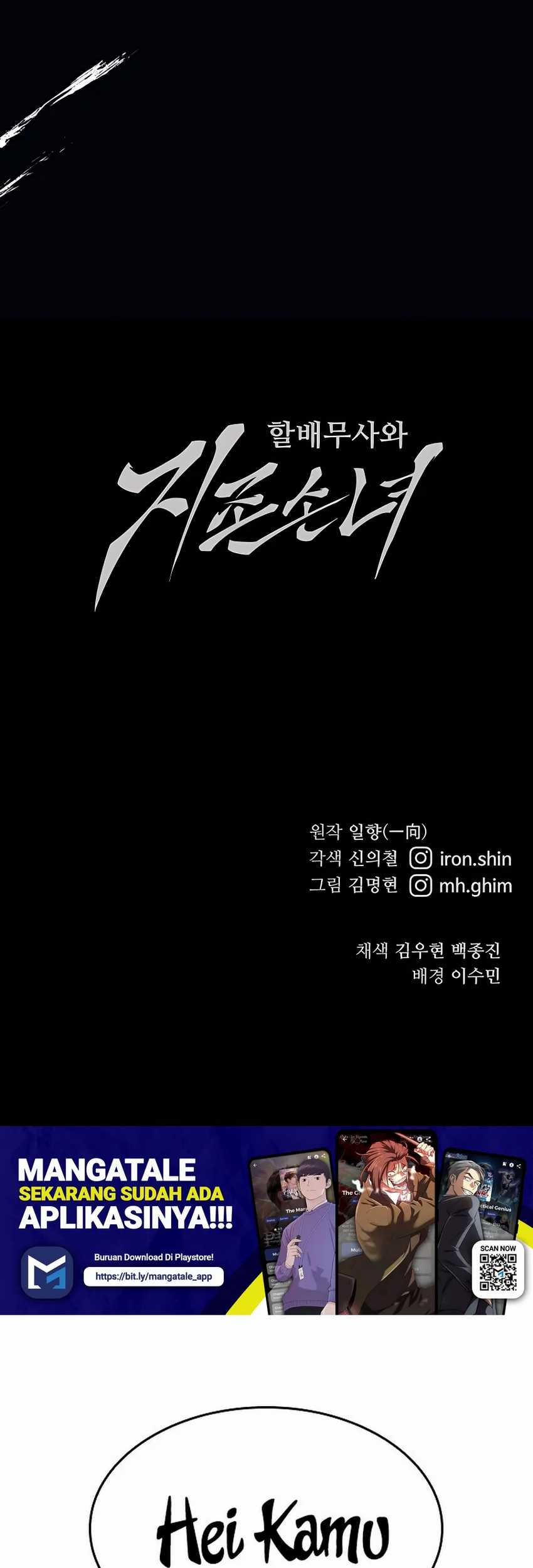 Chapter 21 - halaman 98