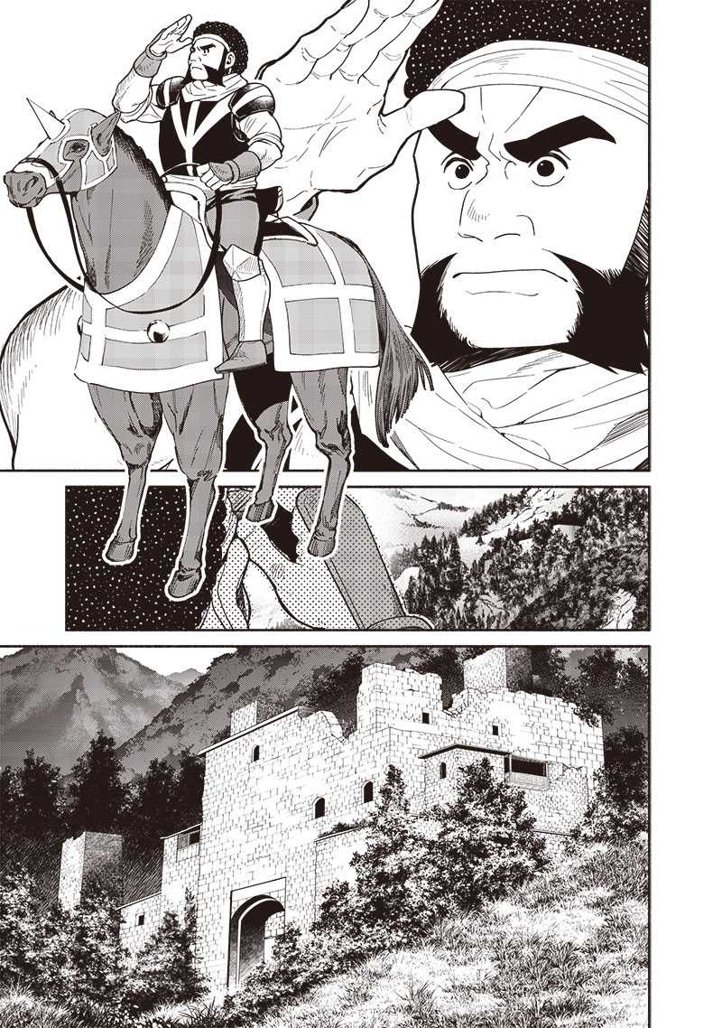 Chapter 88 - halaman 5