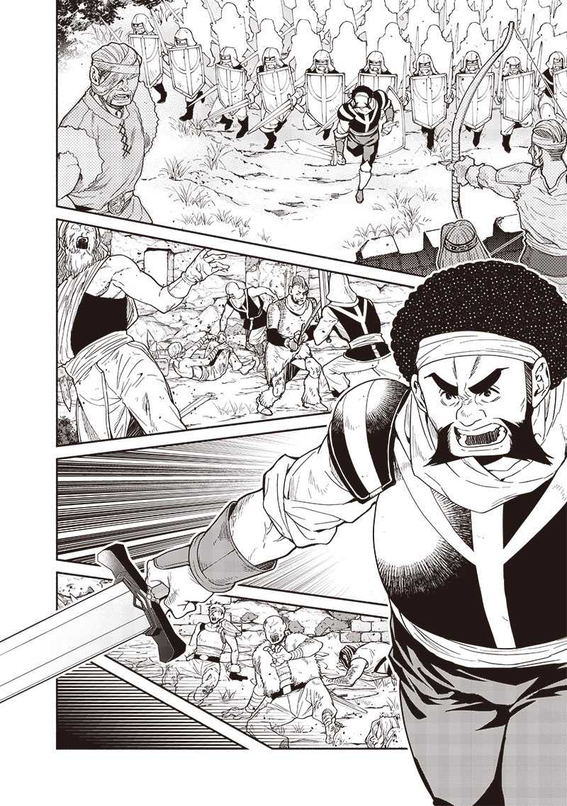 Chapter 88 - halaman 8
