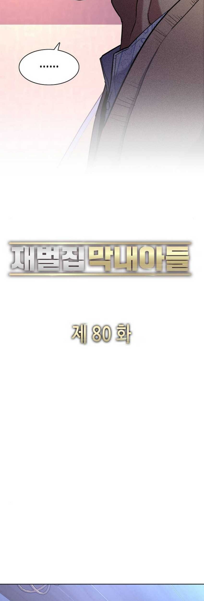 Chapter 80 - halaman 31