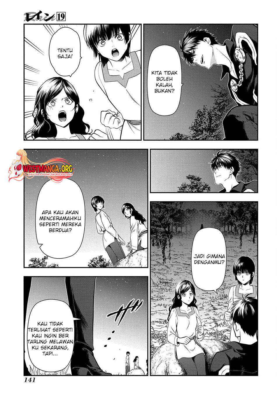 Chapter 103 - halaman 21