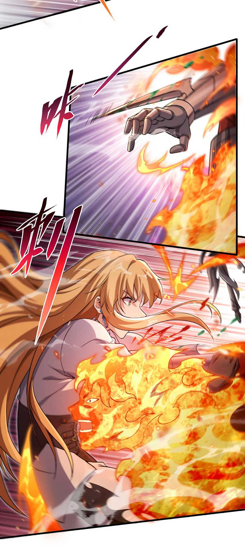 Chapter 83 - halaman 17