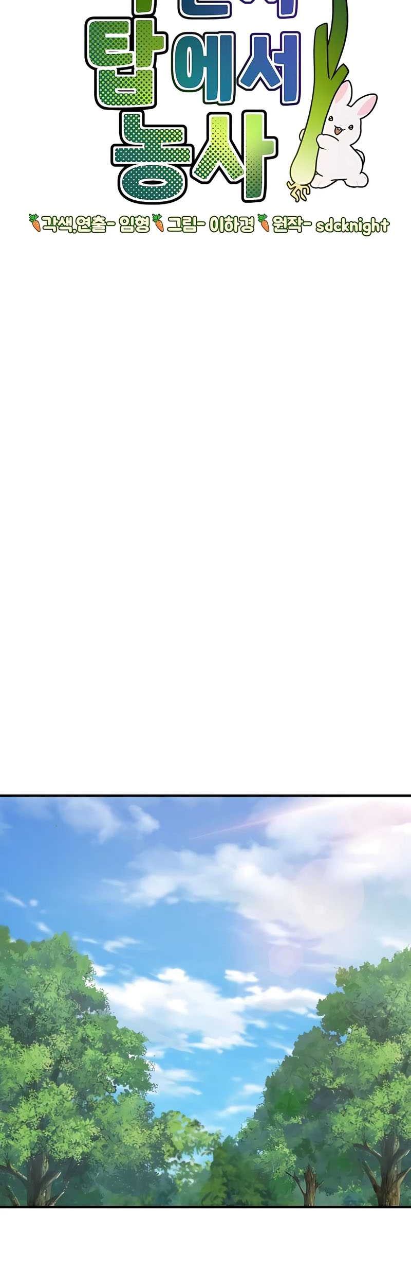 Chapter 41 - halaman 60