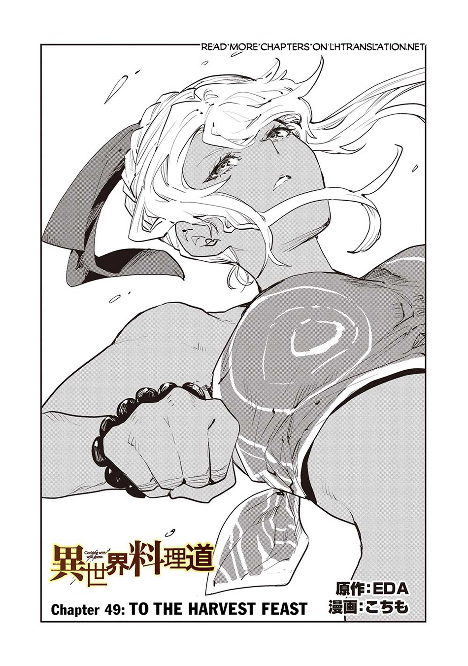 Chapter 49 - halaman 3