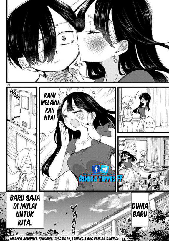 Chapter 113 - halaman 17
