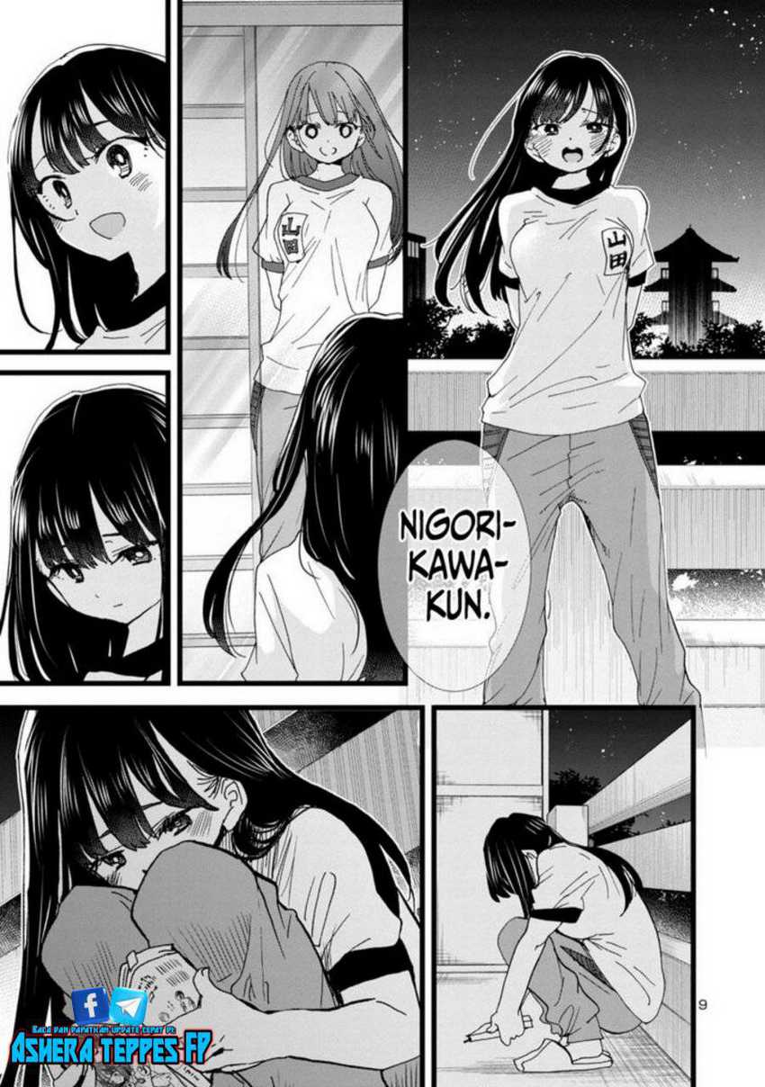 Chapter 109 - halaman 12