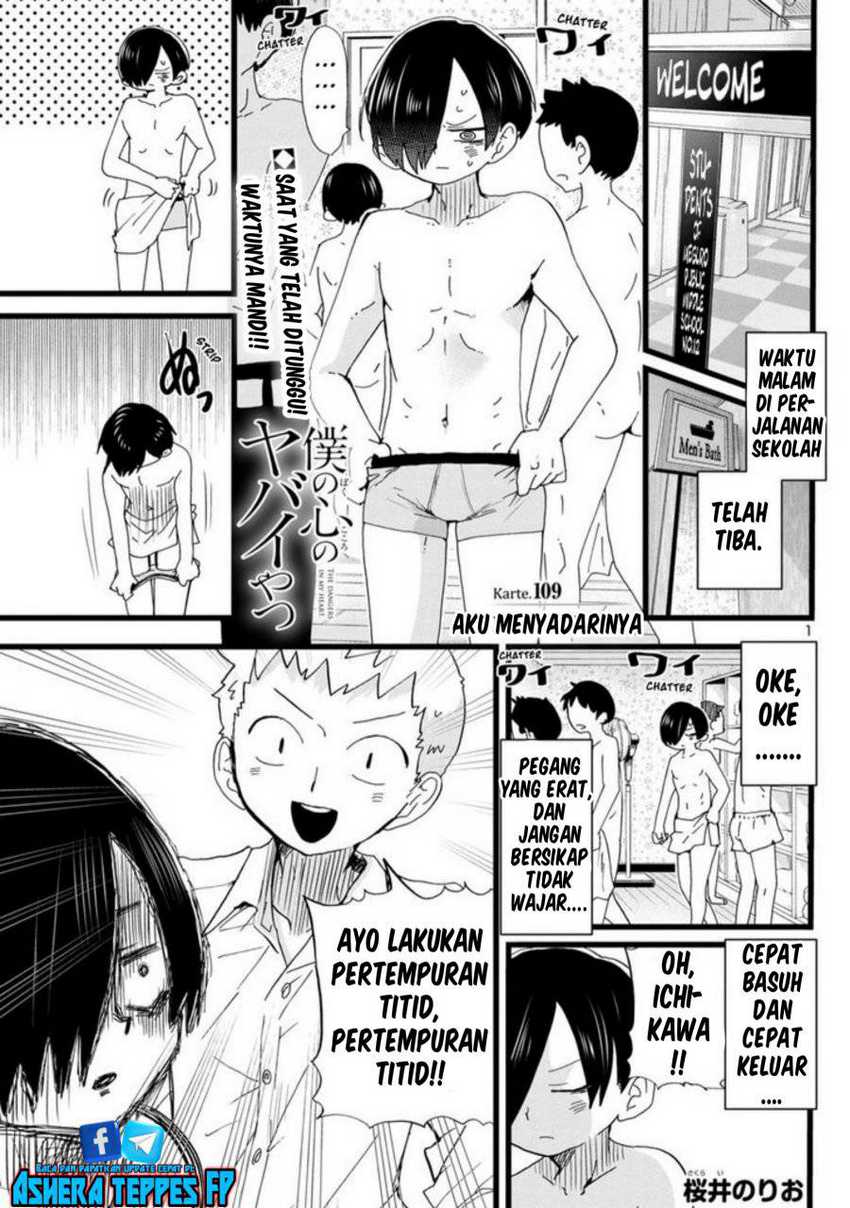 Chapter 109 - halaman 4