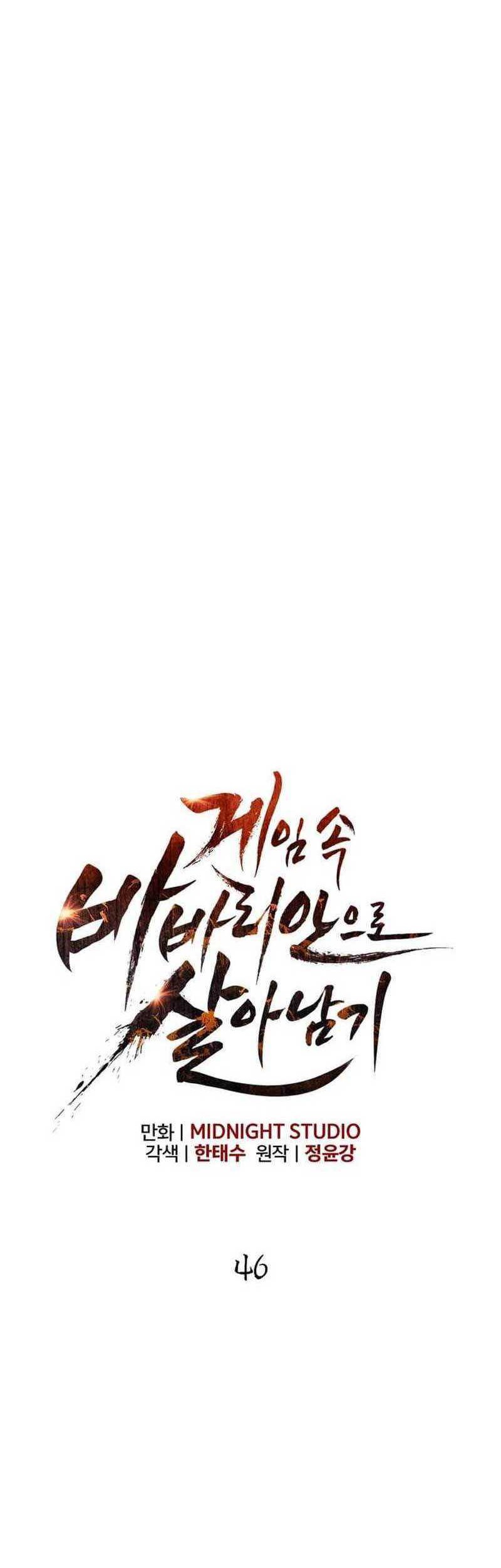 Chapter 46 - halaman 25