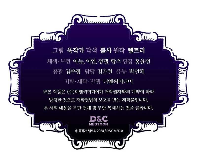 Chapter 16 - halaman 61