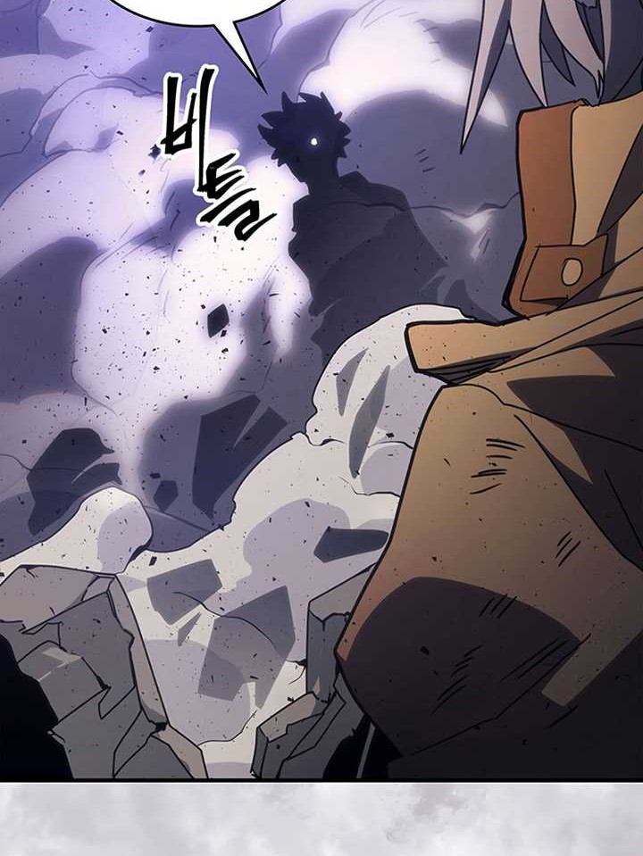 Chapter 6 - halaman 60