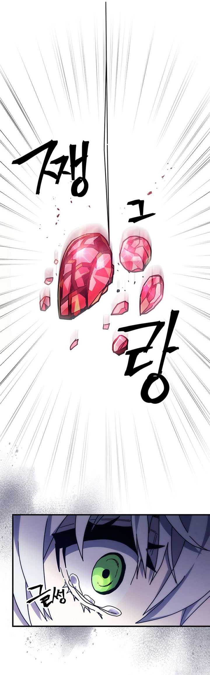 Chapter 4 - halaman 81