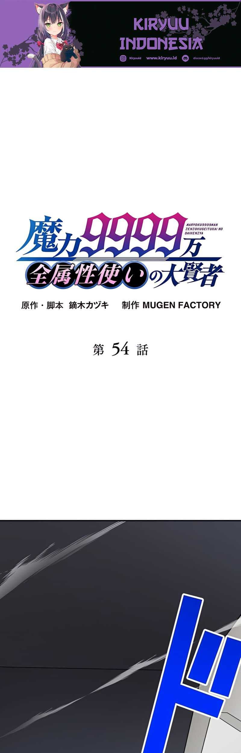 Chapter 54 - halaman 3