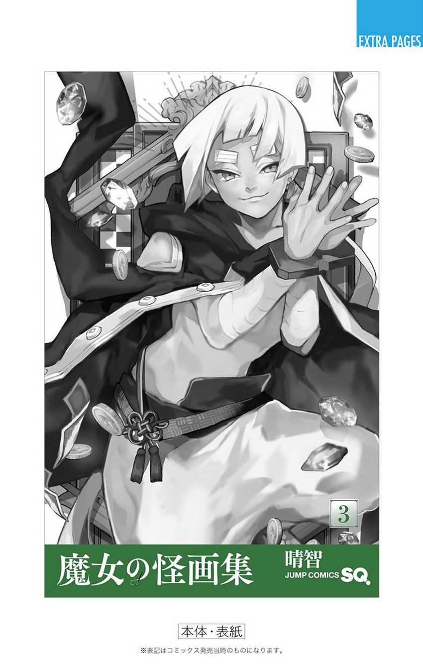 Chapter 11 - halaman 53